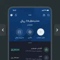 کد بلو بانک رو بزن 150000هزارتومان هدیه نقدی