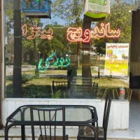 واگذاری فست فود یا ساندویچی