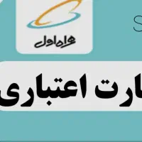 سیم کارت