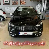 فروش حواله اطلسS