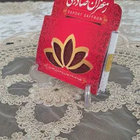 زعفران سرگل درجه یک