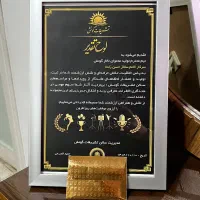 ادمین روبیکا