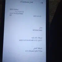 گوشی ردمی9cاندروید10حافظه64|موبایل|کرج, دهقان ویلا|دیوار