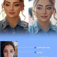 خدمات میکاپ با 50درصد آف