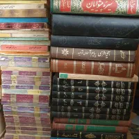 مقداری کتاب مذهبی روایی تفسیری|کتاب و مجله مذهبی|اصفهان, بهارستان|دیوار