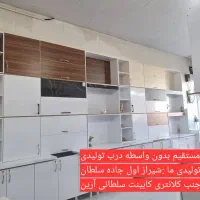 بارگیری فوری کابینت پیش ساخته فاکتور کن ببرکد ۶۷۶۸