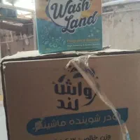 پودرشوینده