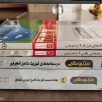 کتاب رایگان