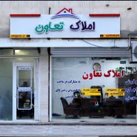 گوشه دنج شما در فاز۲ شهرداری|فروش آپارتمان|امیدیه, |دیوار