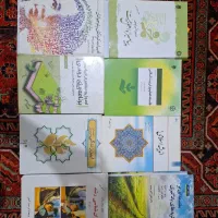 کتاب دانشگاهی