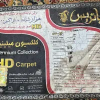 دو تخته فرش ۱ونیم متری