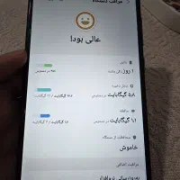 گوشی تمیز نو|موبایل|نجف‌آباد, گلدشت|دیوار