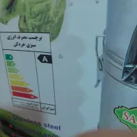 سبزی خردکن سبزایران نونو فروش فوری|خردکن، آسیاب، غذاساز|رشت, شهرک آیت الله منتظری|دیوار