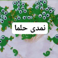 گیفت|اسباب‌‌بازی|دامغان, |دیوار