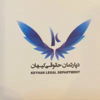 بازاریاب حقوقی معرفی پرونده به وکیل