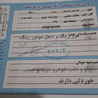 پژو 405|خودرو سواری و وانت|جوانرود, |دیوار