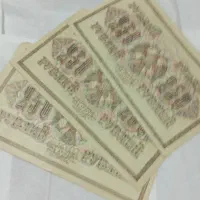 ۳قطعه اسکناس نادر۲۵۰روبل روسیه تزاری|کلکسیون سکه، تمبر، اسکناس|مشهد, آپارتمان های مرتفع|دیوار