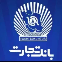 وام سریع وبدون هیچ معطلی