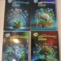 جزوات حنیف عظیمی ویژه کنکور ۱۴۰۴