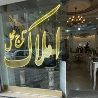 فروش-فوری-105متر-دوخواب-پارکینگ-اسانسور-اول-مفتح