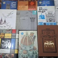 فروش یکجا ((کتاب تاریخ هنر و معماری))|کتاب و مجله تاریخی|تهران, تهرانسر شرقی|دیوار