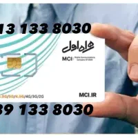 فروش سیم کارت رندکد1