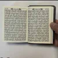 کتاب دعا طالع آینده
