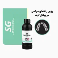 رزین پرینتر سه بعدی|پرینتر، اسکنر، کپی، فکس|تهران, چیتگر جنوبی|دیوار