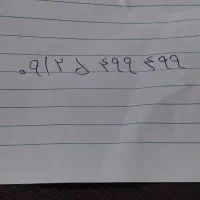 سیمکارت رند