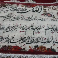 تابلو آیته الکرسی دست بافت ۲عدد