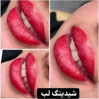 خدمات آموزش زیبایی