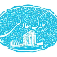 بلوار دانشگاه دوخواب
