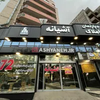 مشارکت در ساخت ولیعصر رشدیه الهیه ائل گلی