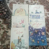 کتاب درسی پایه ششم