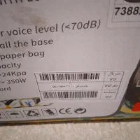 جاروبرقی ۲۴۰۰ وات مکث سفید