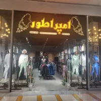 فروشنده خانم