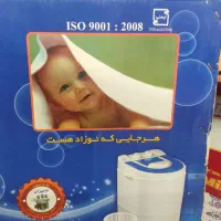 ماشین لباسشویی کودک.   میلاد
