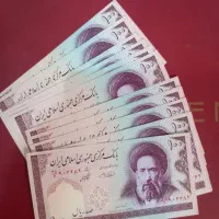 اسکناس کلکسیونی