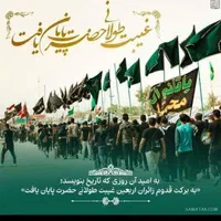 فروش بلیط اتوبوس اسکانیا برای مرز شلمچه