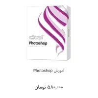 آموزش مهارت کامپیوتر شرکت پرند|خدمات آموزشی|فلاورجان, |دیوار