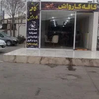 کارگر کارواش ( پرسنل ایرانی )|استخدام سرایداری و نظافت|رباطکریم, رباطکریم|دیوار