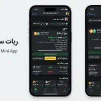 پلتفرم ترید با برند شما وایت‌لیبل آماده راه‌اندازی