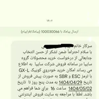 کوییک GXR تیپ L، مدل ۱۴۰۴|خودرو سواری و وانت|رستمکلا, |دیوار