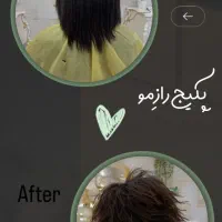 مرکز موخوره گیری قم|خدمات آرایشگری و زیبایی|قم, لسانی|دیوار