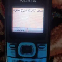 گوشی نوکیا اصلی