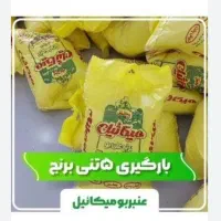 برنج عنبر بو دانه بلند میکائیل