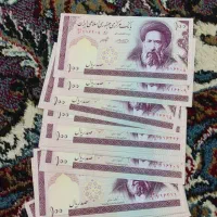 پول قدیمی نو نو|کلکسیون سکه، تمبر، اسکناس|رشت, لاکان|دیوار