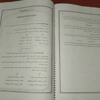 دروس طلایی و کتاب کار نهم|کتاب و مجله آموزشی|بندرعباس, |دیوار