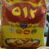برنج پاکستانی تشفین