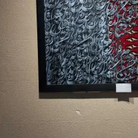 تابلو کالیگرافی|صنایع دستی و سایر لوازم تزئینی|تهران, تجریش|دیوار